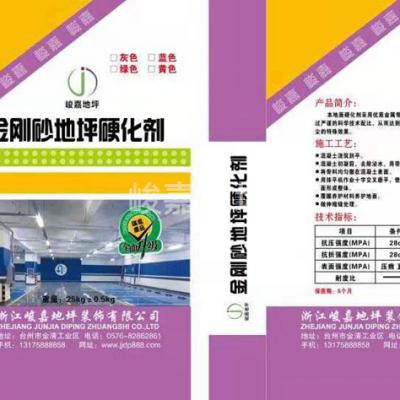 金剛砂材料產品介紹